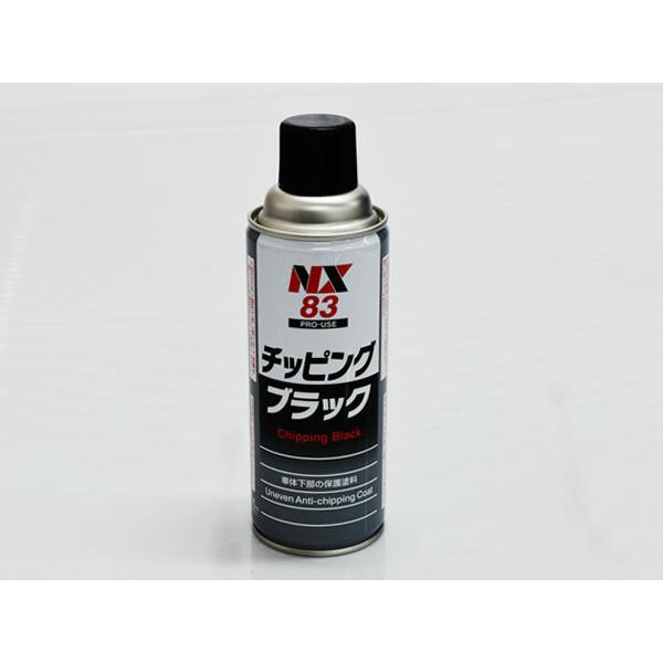 イチネンケミカルズ チッピング ブラック 黒 凹凸チッピング塗料 420ml NX83