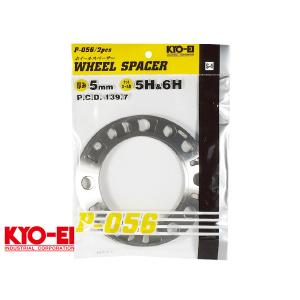 ホイールスペーサー 4WD用 5mm 5穴 6穴 P.C.D.139.7 2枚入 アルミ製 国産 ホイルスペーサー KYOーEI  P-056-2P ネコポス送料無料｜yabumoto