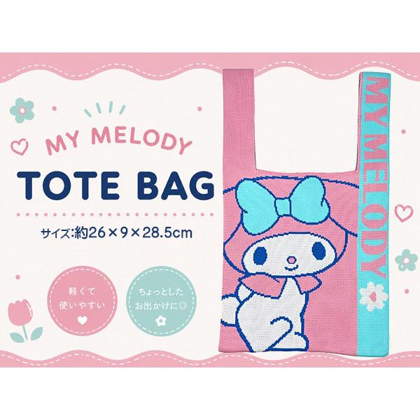 サンリオ マイメロディ トートバッグ かわいい 「ロゴライン」 お散歩バッグ 手提げバッグ プレゼン...