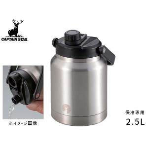 CAPTAIN STAG（キャプテンスタッグ） HDウォータータンク2500 ブラック