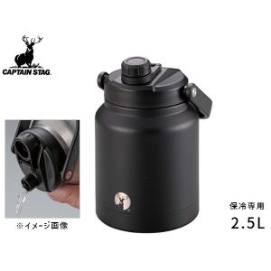 スポーツボトル 水筒 直飲み 注ぎ飲み STAG) ダブルステンレスボトル 真空断熱 保冷専用 キャプテン キャプテンスタッグ(CAPTAIN STAG) スポーツボトル 水筒 直飲み 注ぎ飲み ダブルステンレスボトル 真空断熱 保冷専用
