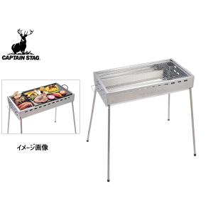 キャプテンスタッグ ステンレス ファミリーグリル 600 焚火台 焚き火台 高さ調節可能 キャンプ アウトドア UG-114 送料無料