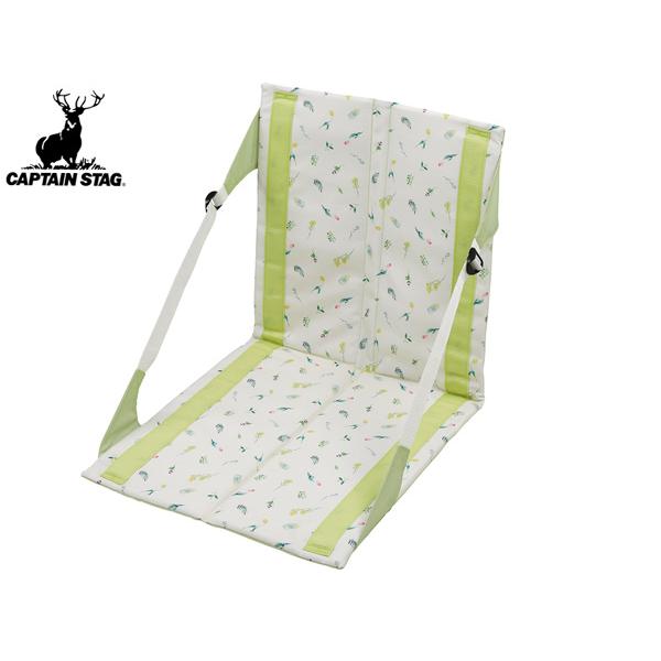 キャプテンスタッグ アプリール コンパクトFDチェアマット グロウ/ライトグリーン UT-1020 ...