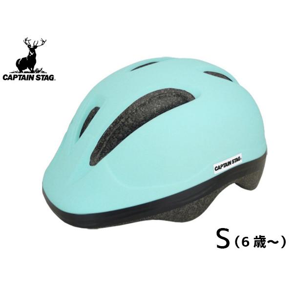 キャプテンスタッグ ヘルメット Luck ラック  S ソフトシェル 50〜56cm未満 児童 SG...