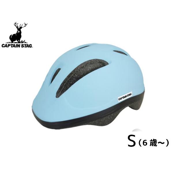 キャプテンスタッグ ヘルメット Luck ラック  S ソフトシェル 50〜56cm未満 児童 SG...