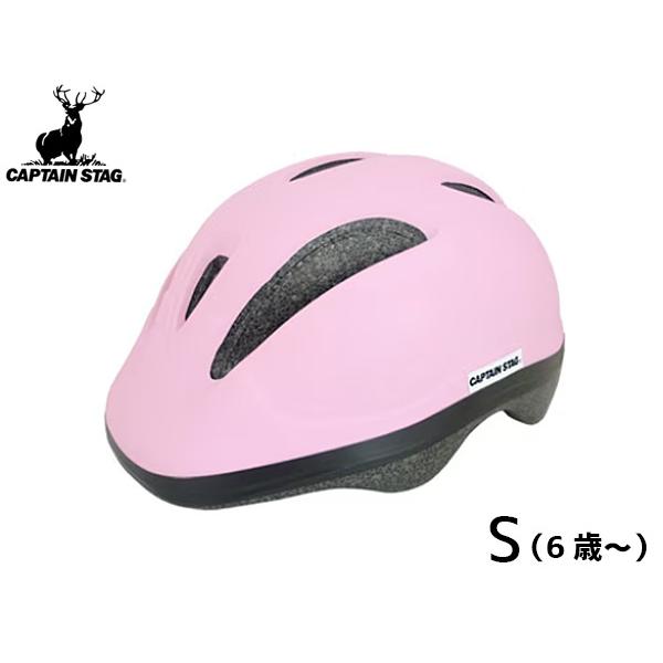 キャプテンスタッグ ヘルメット Luck ラック  S ソフトシェル 50〜56cm未満 児童 SG...