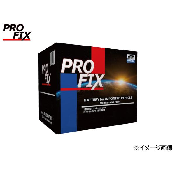 カムリ HV H70 PROFIX バッテリー EN規格 LN2 PFI-56219 国産車 対応 ...