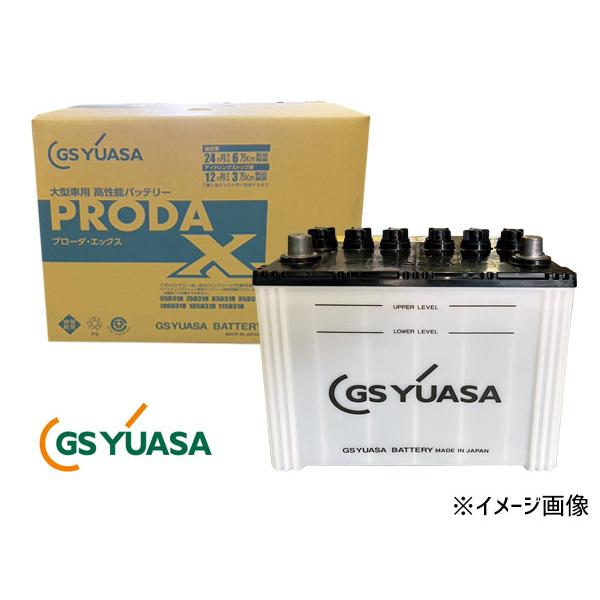 GSユアサ PRX-85D26L 業務車用 カーバッテリー アイドリングストップ対応 PRODA X...