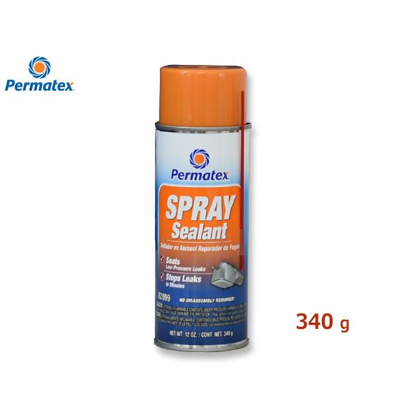 パーマテックス リークリペアスプレーシーラント 340g オイル漏れ 水漏れ止め Permatex ...