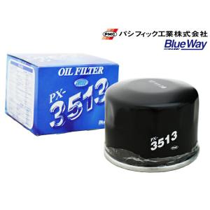 Q-line パワステ オイル フィルター QPF-1 日野 HINO プロフィア 参考