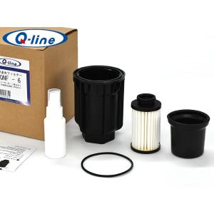 Q-line 尿素水フィルター QNF-6 三菱ふそう 等 参考品番 MX934552 尿素