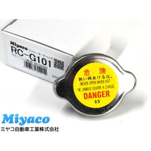 Miyaco（ミヤコ） トラック用 ラジエーターキャップ RC-Z101 日野 HINO