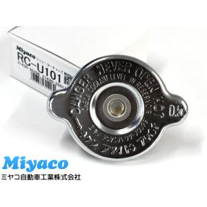 トラック用 ラジエーターキャップ RC-U101 UD UDトラックス 対応純正品番 21430-30Z06 21430-Z5011 miyaco ミヤコ自動車 ラジエター｜yabumoto