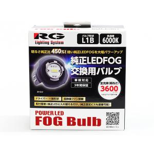 ピクシスト ラック S500U S510U 純正LEDフォグ用 LEDバルブ L1B 6000k ホワイト 白 3600lm 12V 取付簡単 車検対応 RGH-P901 送料無料｜yabumoto