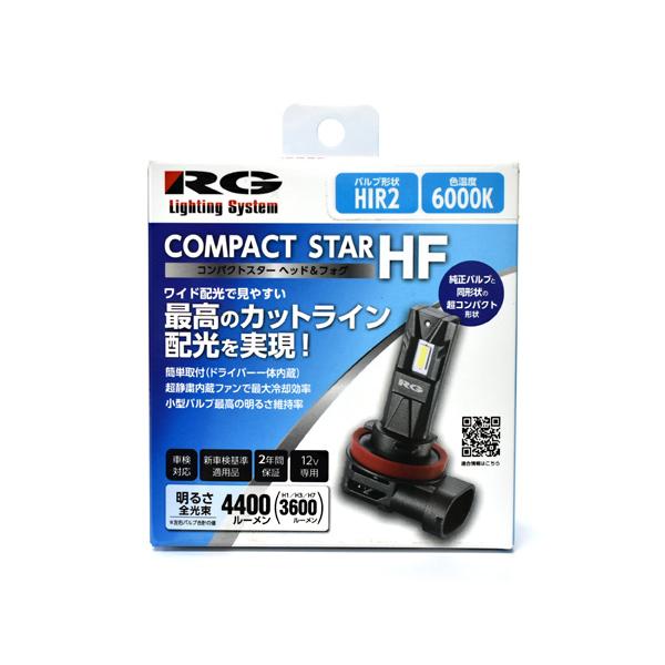 LED ヘッド フォグ バルブ ライト HIR2 シングル 6000k 4400lm コンパクトスタ...