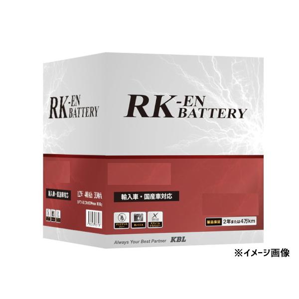 KBL RK-EN SLI バッテリー LN0 輸入車用 標準液式 メンテナンスフリー Hankoo...