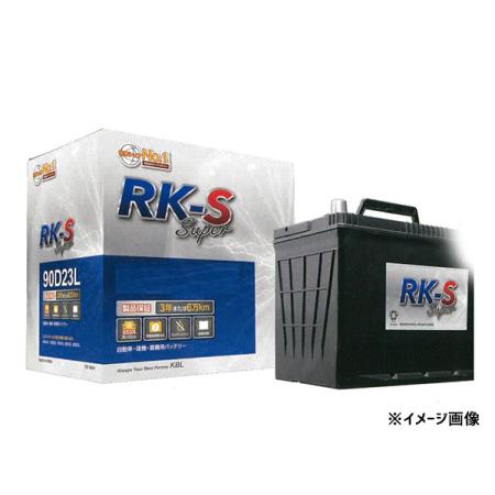 KBL RK-S Super バッテリー 90D23L 充電制御車対応 メンテナンスフリータイプ 振...