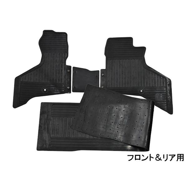 アトレー S700V S710V S700W S710W フロアゴムマット ラバーマット フロント&amp;...