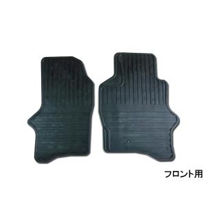 ミニキャブ トラック U61T U62T フロアゴムマット ラバーマット フロント用 車種専用形状 RM-8802 H11.1〜H26.2