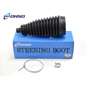 ムーヴ ムーブ コンテ ラテ L150S L175S ステアリングラックブーツ