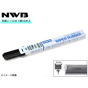 NWB（日本ワイパーブレード）製の「グラファイトワイパー替えゴム 日本ワイパーブレード NWB グラファイト ワイパー 替えゴム 1箱10本入