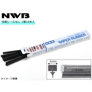 NWB（日本ワイパーブレード）製の「グラファイトワイパー替えゴム 日本ワイパーブレード NWB グラファイト ワイパー 替えゴム 1箱10本入