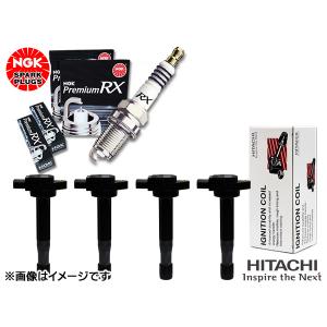 デミオ DE3FS DE3AS NGK プレミアム RXプラグ 93228 BKR5ERX-11P 4本 日立 イグニッションコイル U19M02-COIL 4本セット H19.06〜H26.09