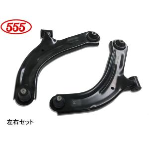 マーチ AK12 H16.10〜 フロント ロアアーム 左右セット SA-N812L SA