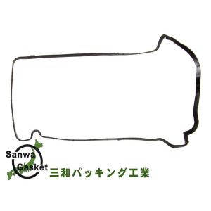 ミラ L700S L710S L700V L710V H10/10〜H16/10 KP タペット カバー