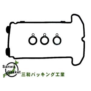 ジムニー JB23W H10/10〜 KP タペット カバー パッキン セット 11189
