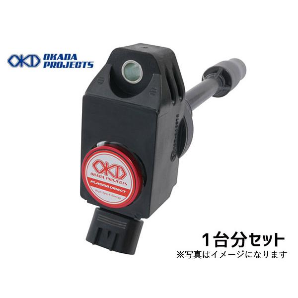 GRヤリス GXPA16 G16E-GTS プラズマダイレクト 高性能 イグニッションコイル 1台分...