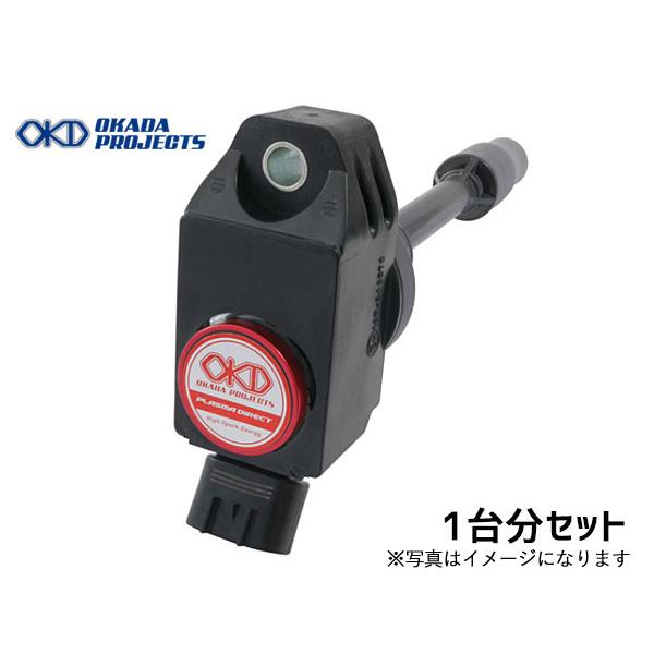 GRヤリス MXPA12 M15A-FKS プラズマダイレクト 高性能 イグニッションコイル 1台分...