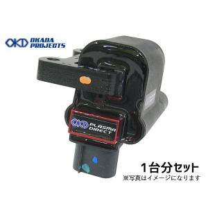 日立 イグニッションコイル U15F04-COIL 4本セット 日立オートパーツ＆サービス ステラ RN1 Astemo製 イグニッション