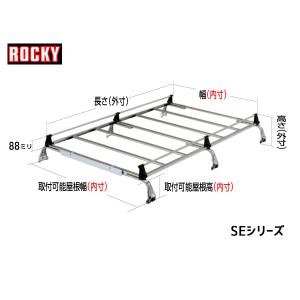 デリカバン 標準ルーフ SK系 ロッキー キャリア 6本脚 重量物用 オールステンレス SE-400 H11.10〜H22.10 法人のみ配送 送料無料｜yabumoto