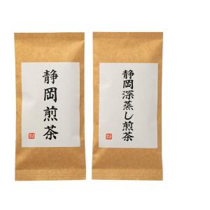 芳香園製茶 静岡銘茶詰合せ 静岡煎茶 静岡深蒸し煎茶各100g×各1 SSA-25 内祝い お祝い 返礼品 贈答 進物 ギフトプレゼント 税率8％｜yabumoto