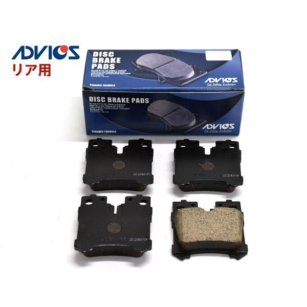 ミライ JPD20 ブレーキパッド リア 後 アドヴィックス ADVICS SN331 日本製 国産...