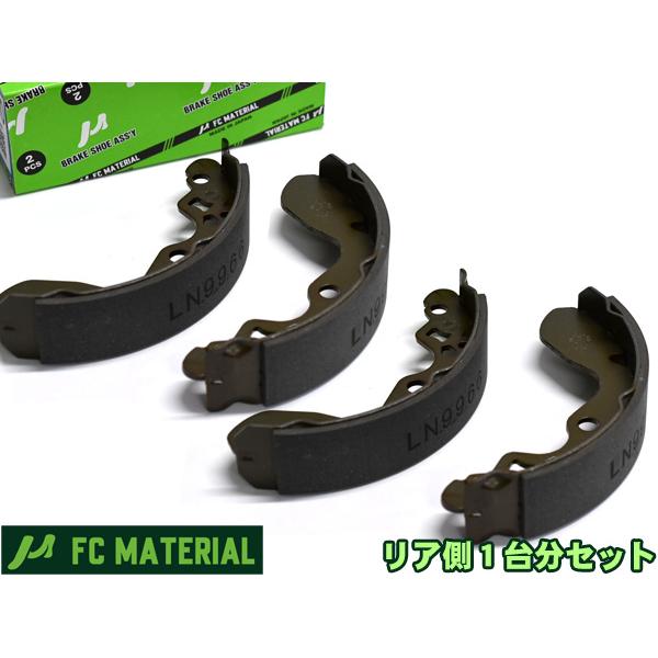 NT100 クリッパー DR16T ブレーキシュー リア リアシュー 前後 FCマテリアル 日本製 ...