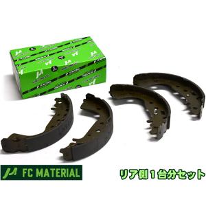 NV100 クリッパー クリッパーリオ DR64V DR64W ブレーキシュー