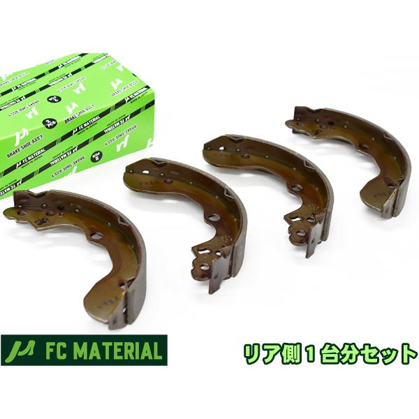 スイフト ZD83S ブレーキシュー リア リアシュー 前後 FCマテリアル 日本製 SN9945-...