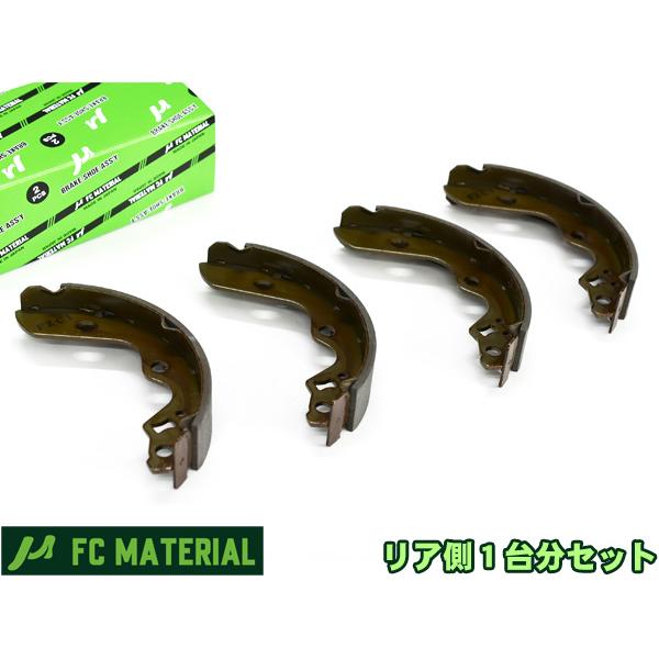 ソリオ MA37S ブレーキシュー リア リアシュー 前後 FCマテリアル 日本製 SN9947-3...