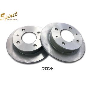 ミニキャブ U61T U61TP U61V U62T U62TP U62V H10.11〜H23.10 フロント ディスクローター 2枚セット SPIRIT 富士制動機 106853
