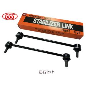 スペーシア MK32S MK42S スタビライザーリンク スタビリンク フロント 左右共通 H25〜 42420-85K00 SL-7690-M 左右2本セット 三恵工業 555｜yabumoto