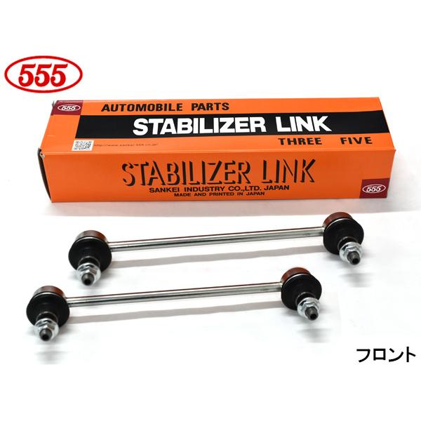 シビック FN2 スタビライザーリンク スタビリンク フロント 左右2本セット TYPE R EUR...