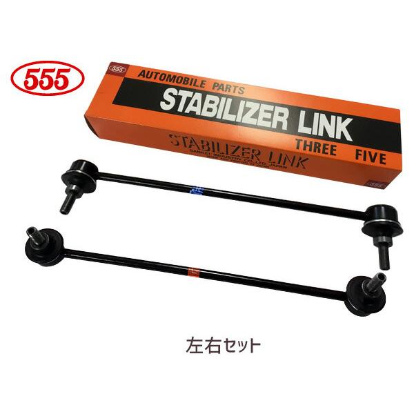 フィット GD1 GD3 スタビライザーリンク スタビリンク フロント H16〜 51321-SAA...