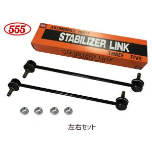 ノア ヴォクシー エスクァイア ZRR70 ZRR80 ZWR80 スタビライザー