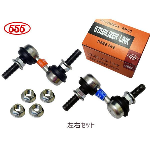 bB QNC20 QNC21 QNC25 スタビライザーリンク スタビリンク フロント 左右2本セッ...