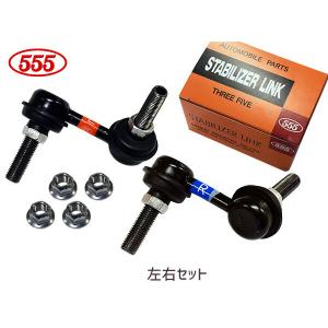 CR-V RD4 RD5 スタビライザーリンク スタビリンク フロント 左右2本セット H13.08〜H16.09 SL-6270L-M SL-6270R-M 三恵工業 555｜yabumoto