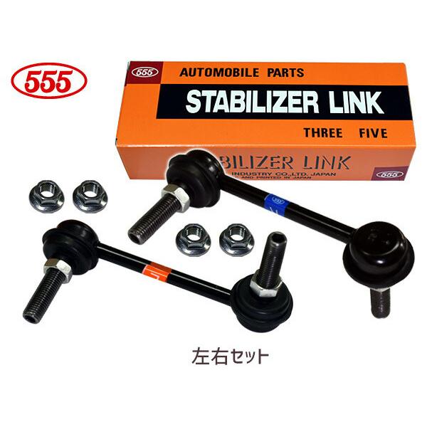 MPV LY3P マツダ スタビライザーリンク スタビリンク フロント 左右2本セット SL-161...