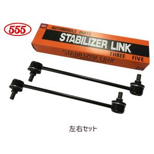 エブリイ エブリー DA64V DA64W スタビライザーリンク