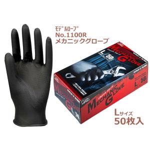 メカニックグローブ Lサイズ 50枚入 左右兼用...の商品画像